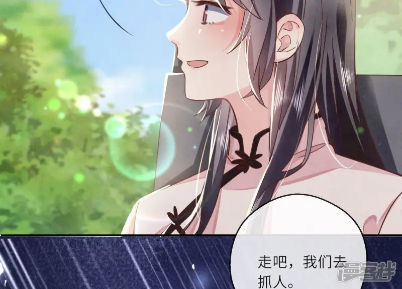 第74话 助攻54