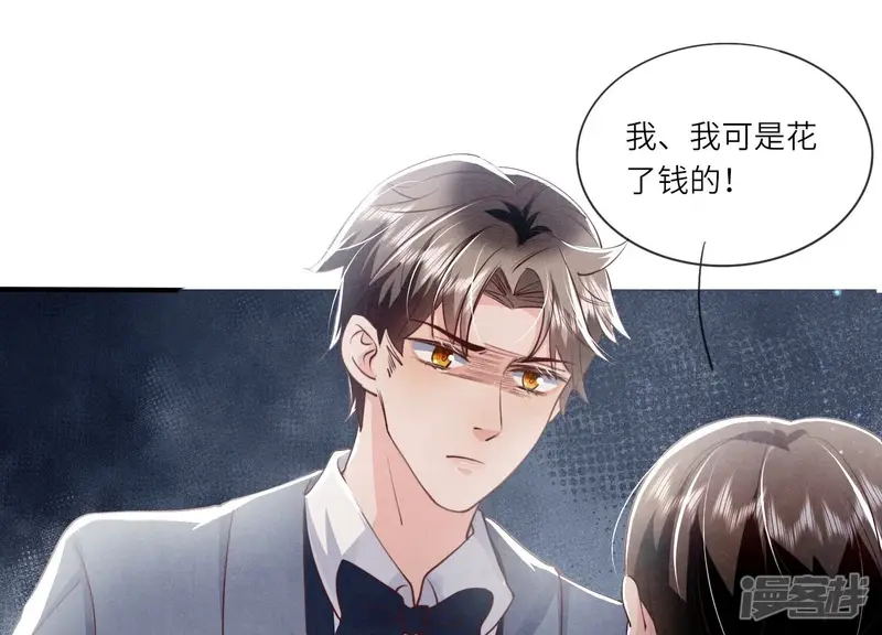 第44话 逆转11