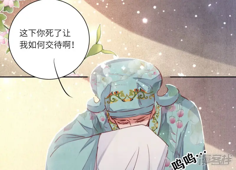 第77话 尸检43