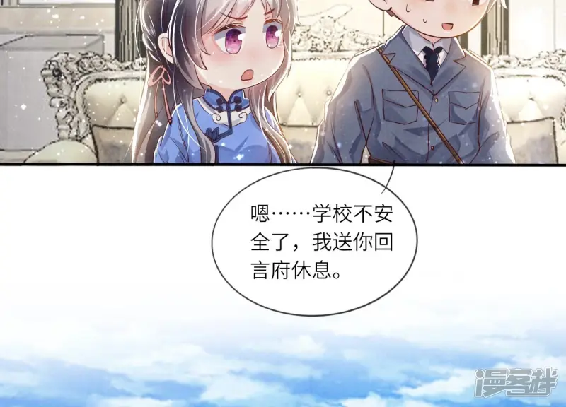 第49话 鬼魂作案45