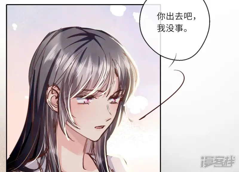 第75话 大火135