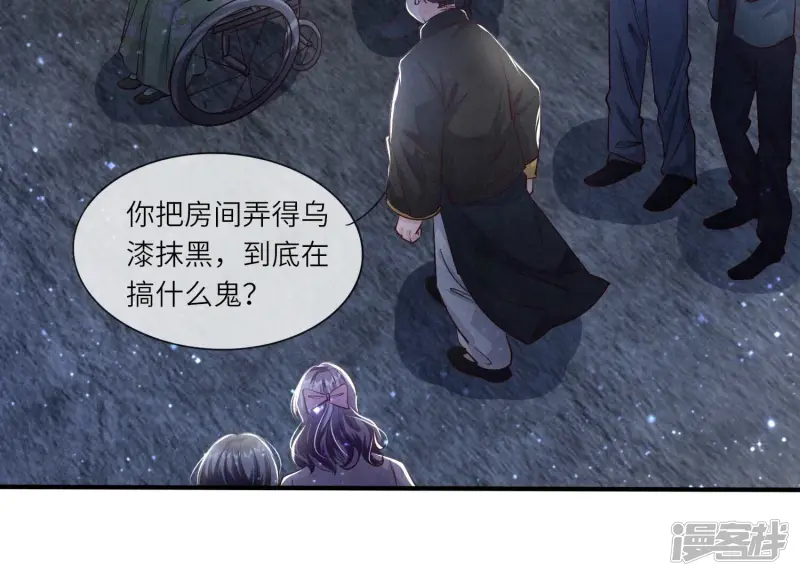 第40话 认罪24