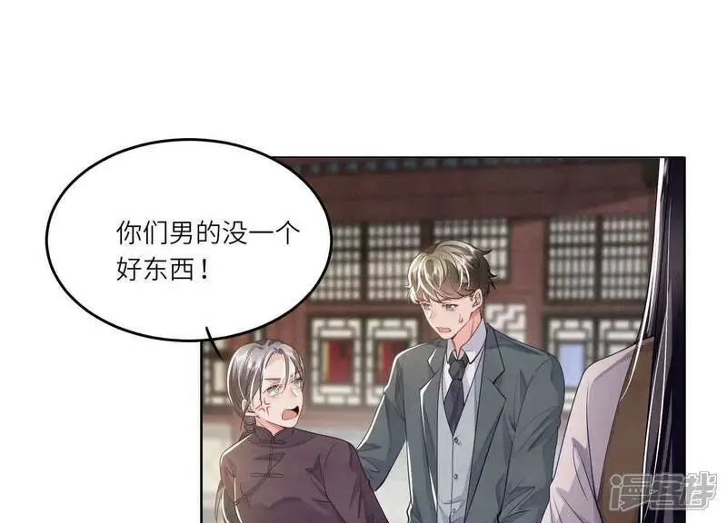 第141话 暴富17