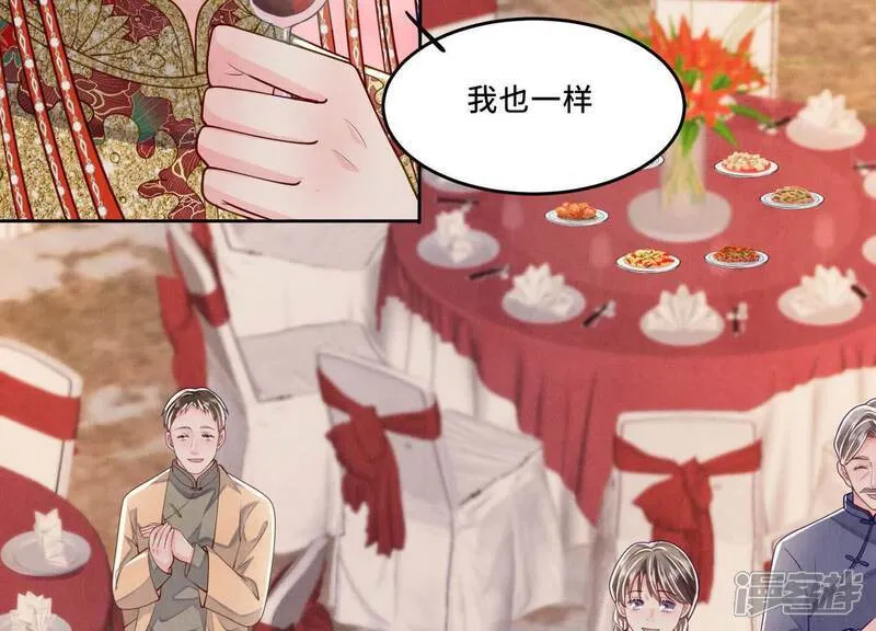 第165话 夫人53