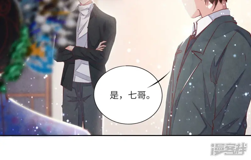 第77话 尸检53