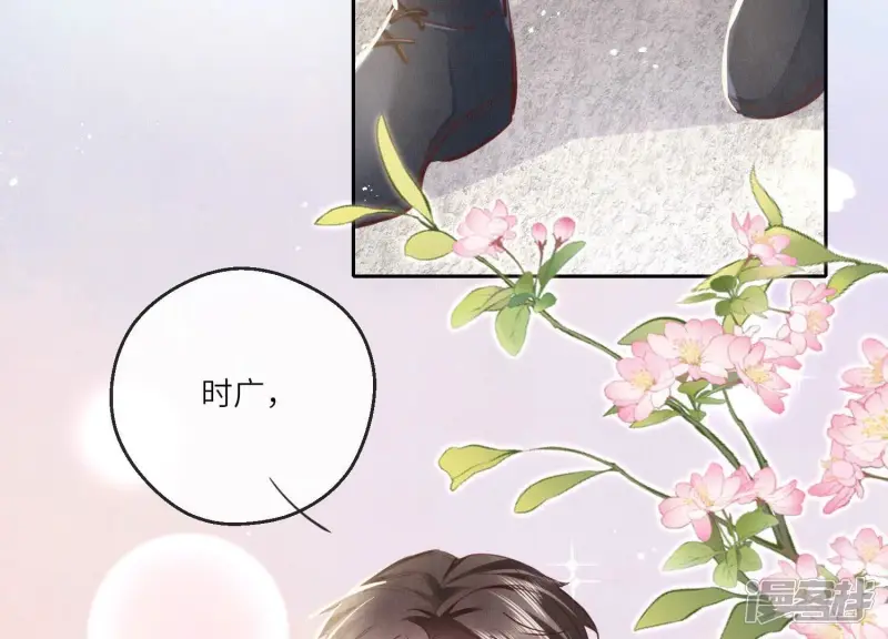第76话 一枝梅69