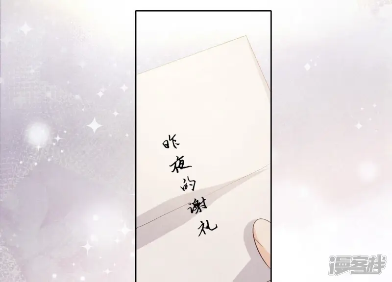 第5话 谢礼9