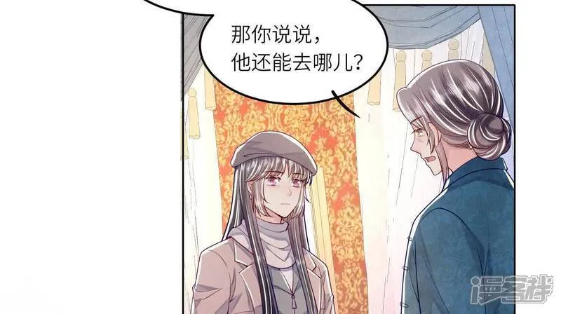 第158话 奇人15