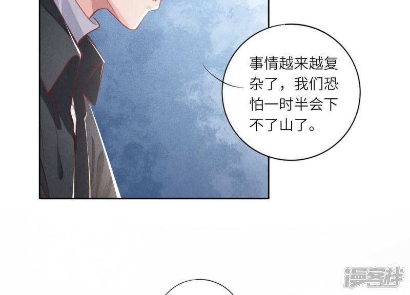 第87话 婚房49