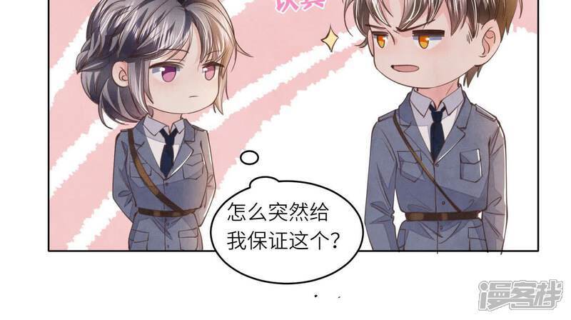 第121话 忠诚93