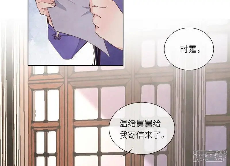 第143话 惊喜22