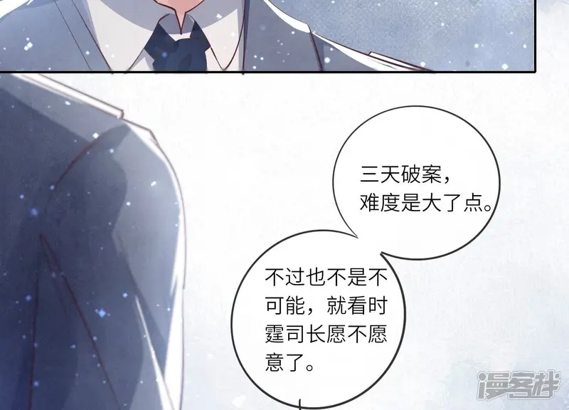 第31话 红衣学姐91