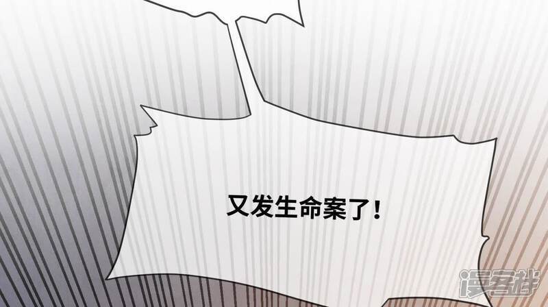 第117话 攀比162