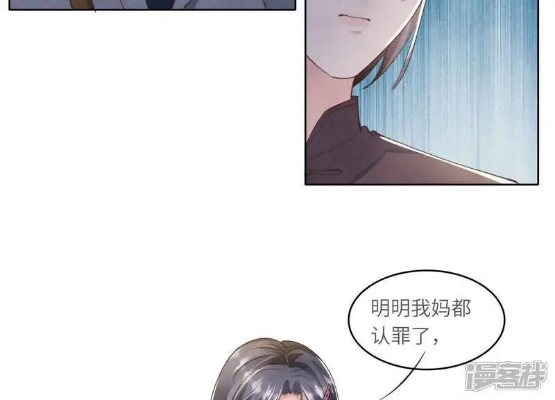 第140话 结案89