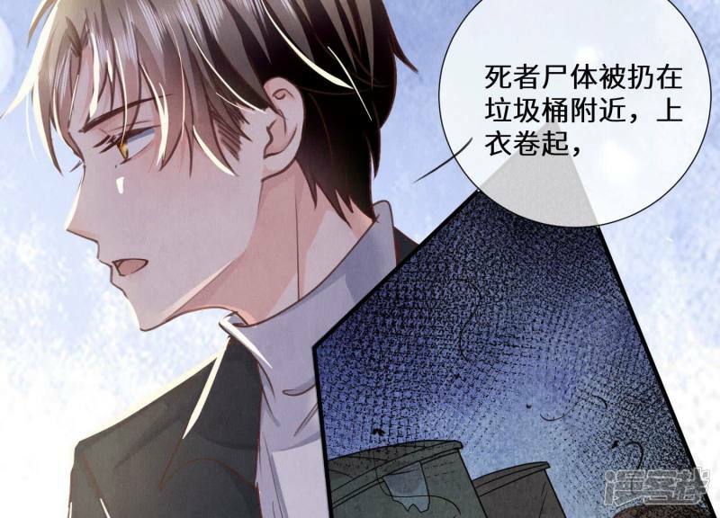 第83话 诱饵31