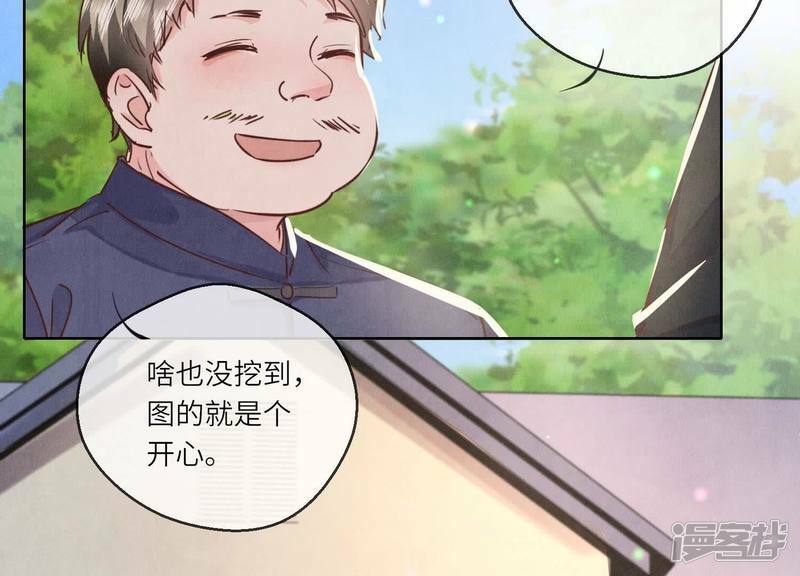 第86话 蘑菇128