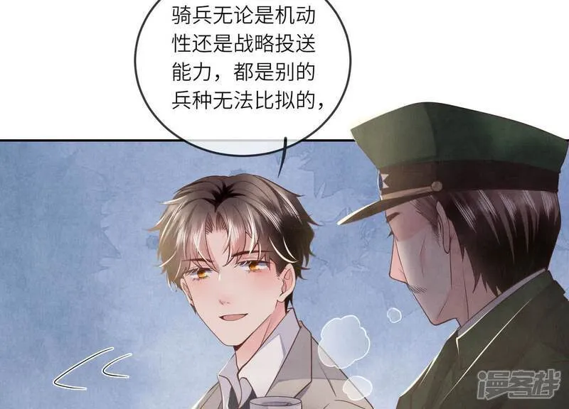第151话 塞马77