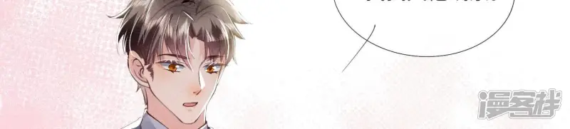 第71话 迷幻药105