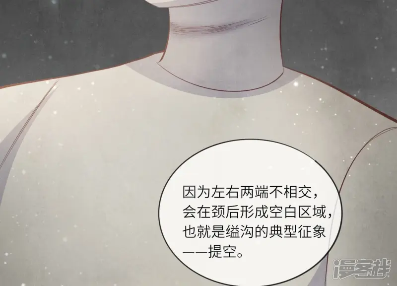 第12话 少帅的宠妻模式25
