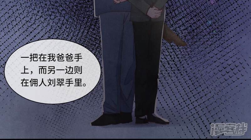第105话 保险柜78