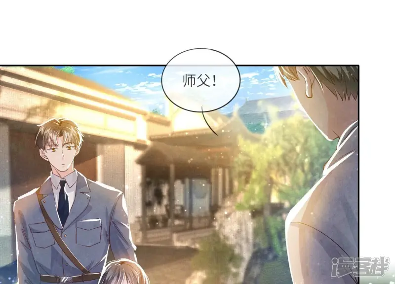 第47话 恐吓83