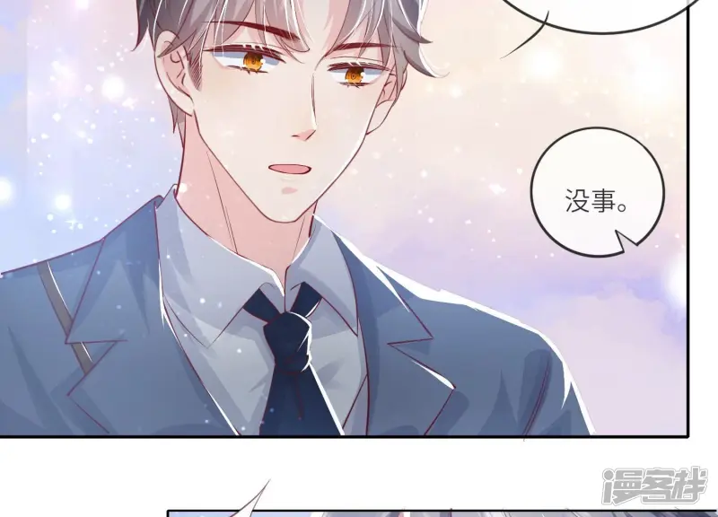 第34话 专业能力14