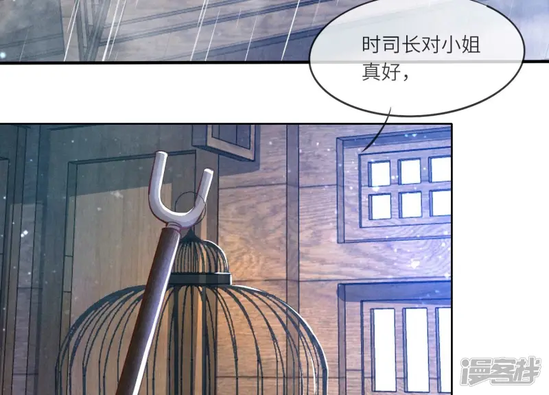 第63话 鹦鹉69