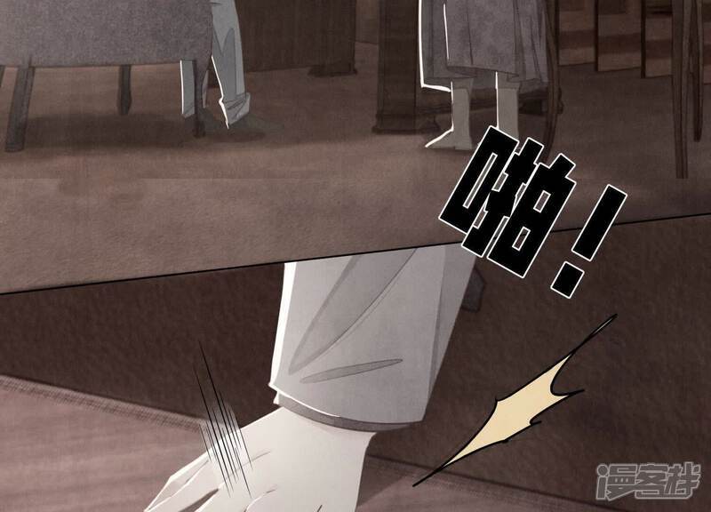 第105话 保险柜26