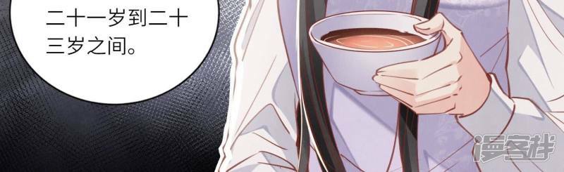第87话 婚房118