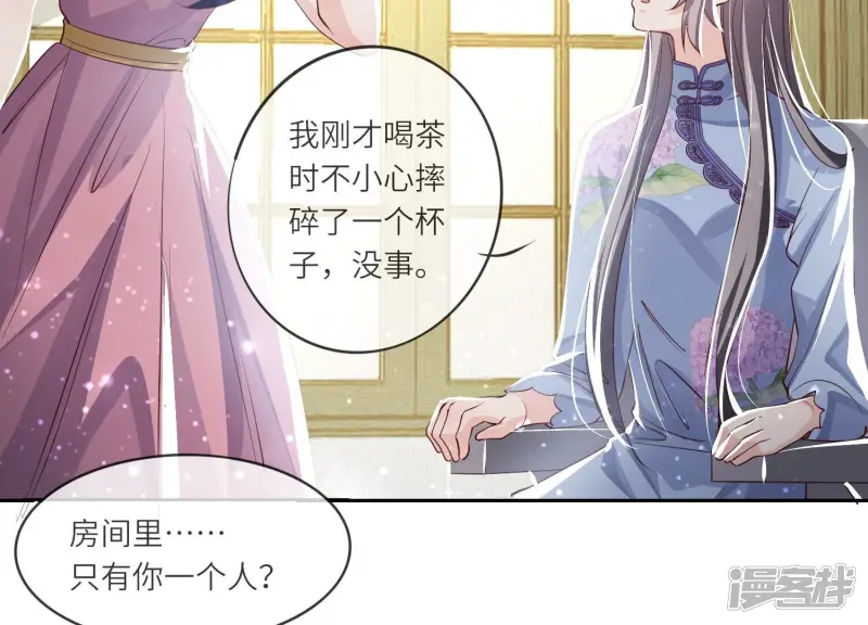 第44话 逆转73