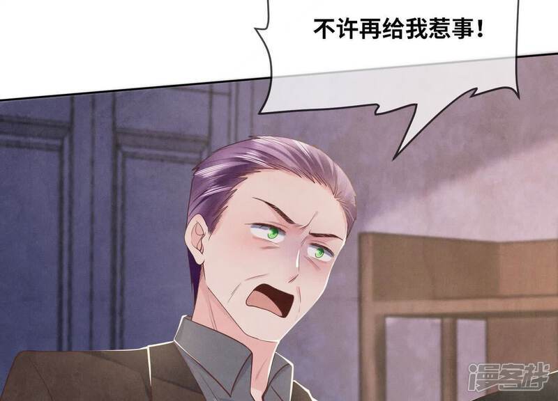 第115话 双胞胎112