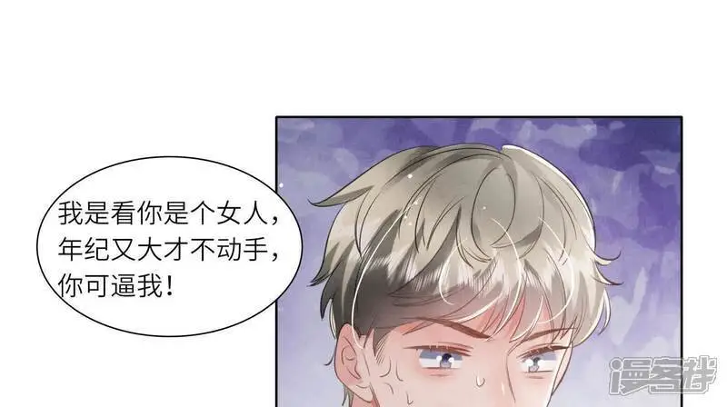 第139话 否认60