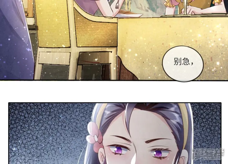 第42话 咖啡77