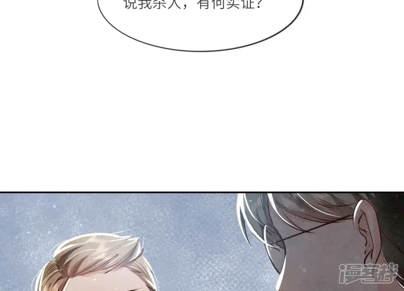第39话 狡辩80