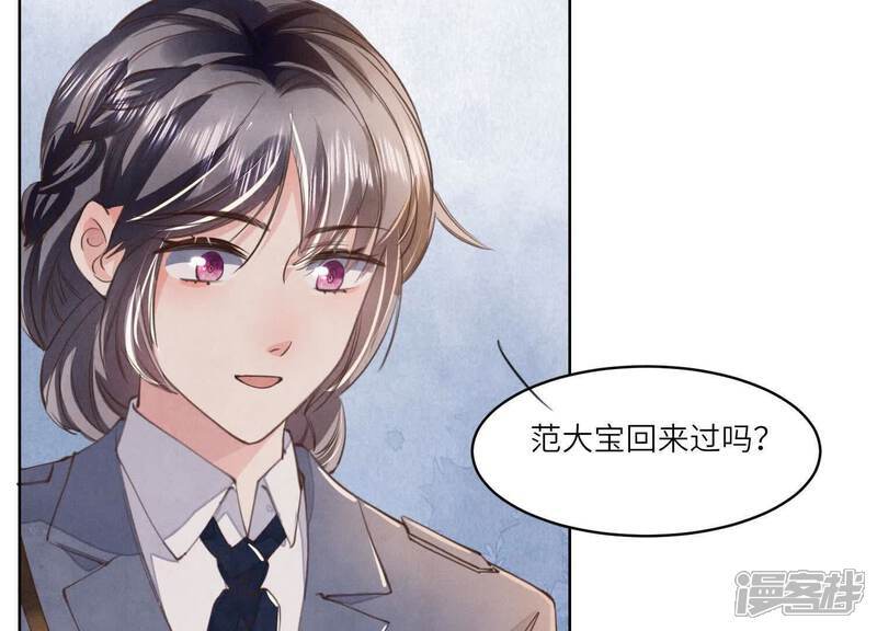 第121话 忠诚59