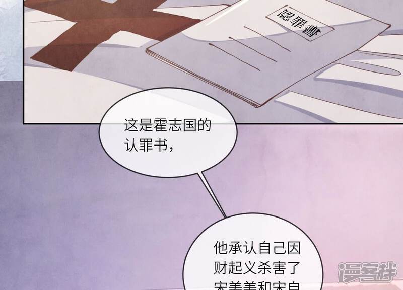第109话 识趣7
