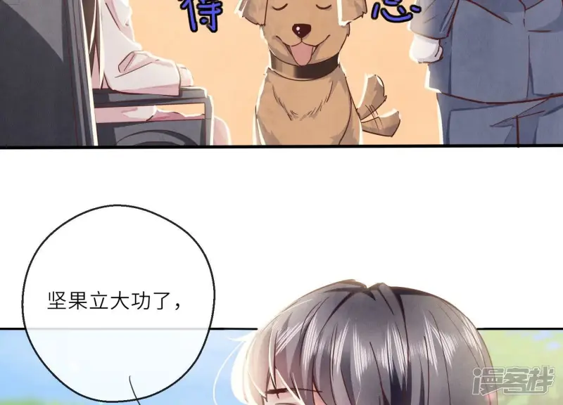 第74话 助攻53