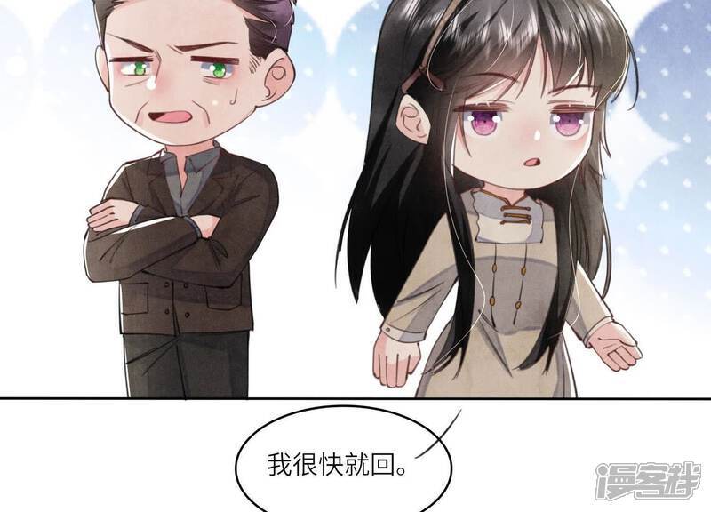 第113话 嫌疑74