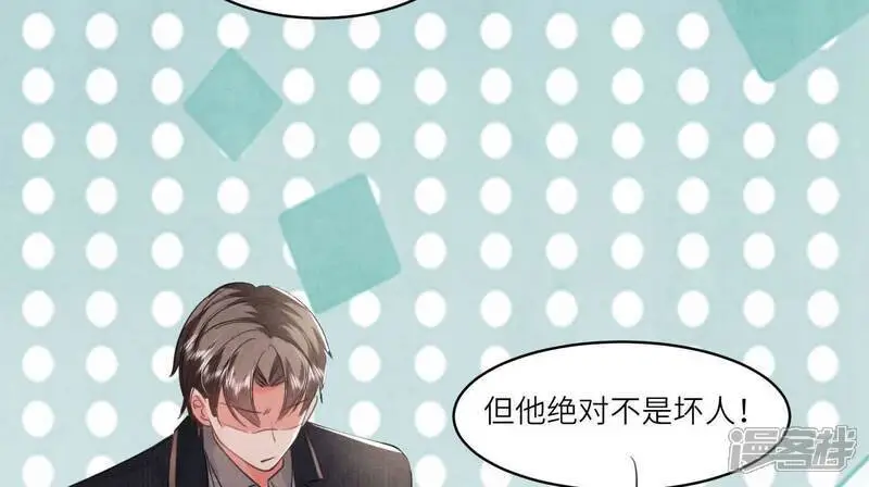 第126话 提亲96