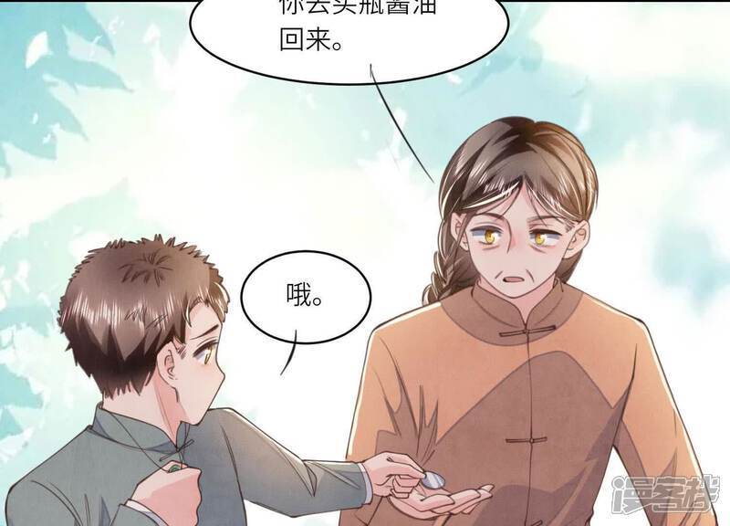 第121话 忠诚53