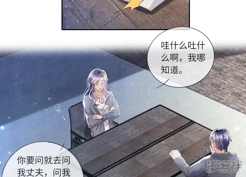 第51话 逃跑13