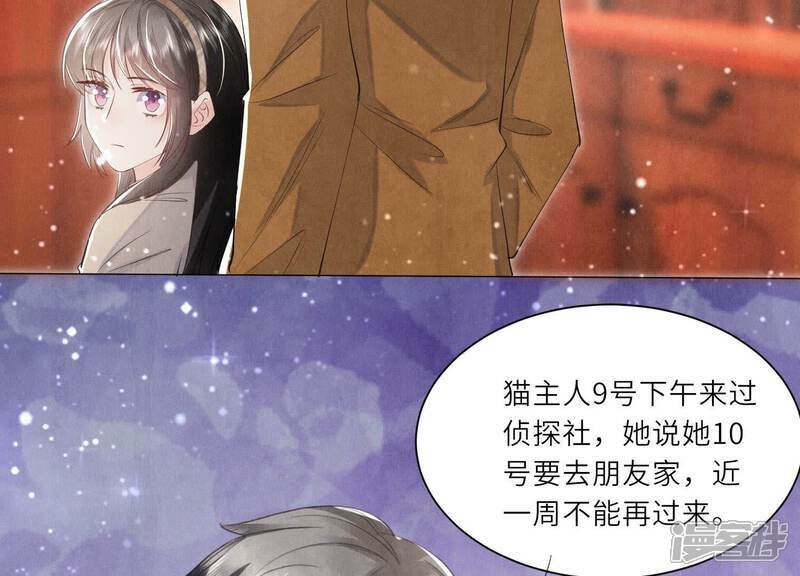 第99话 白马王子40
