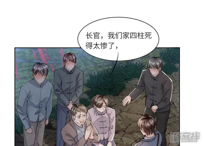 第134话 多灾多难63