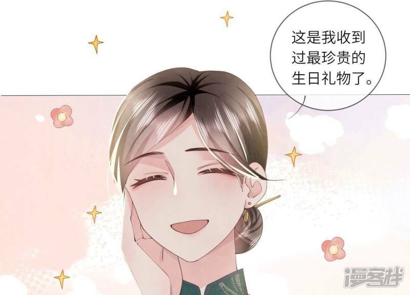 第92话 红烧肉68