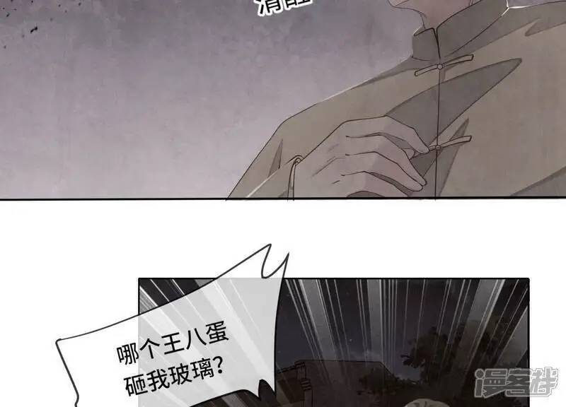 第122话 真凶71