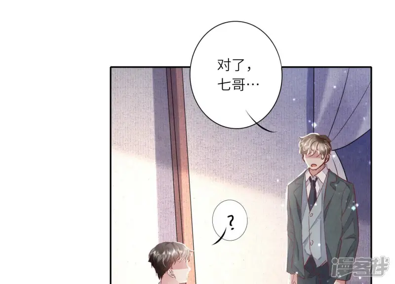 第77话 尸检54