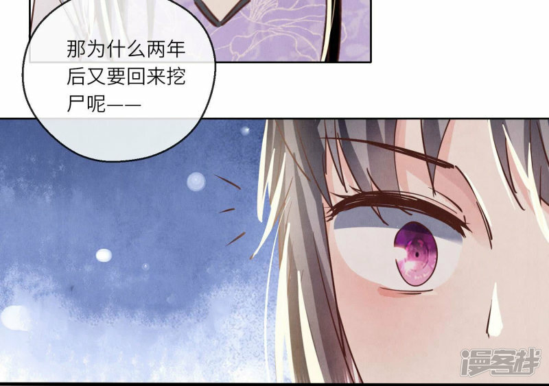 第88话 演戏55