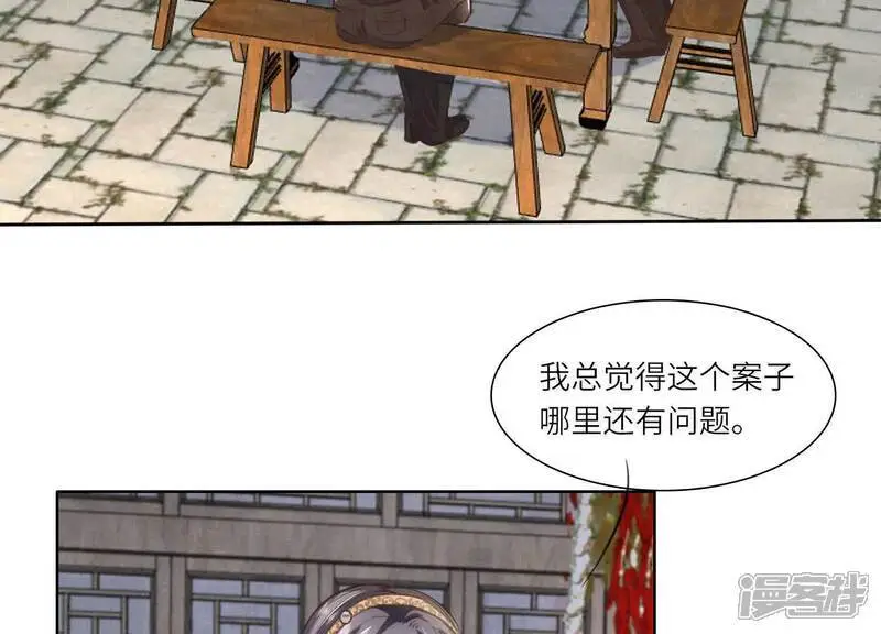 第140话 结案55