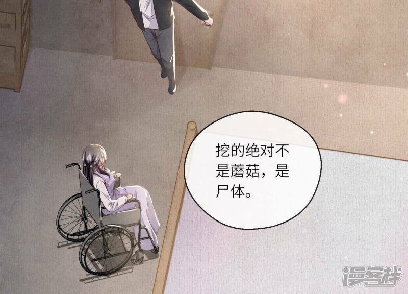 第88话 演戏49