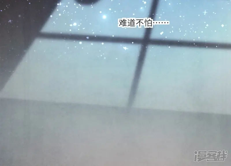 第51话 逃跑97